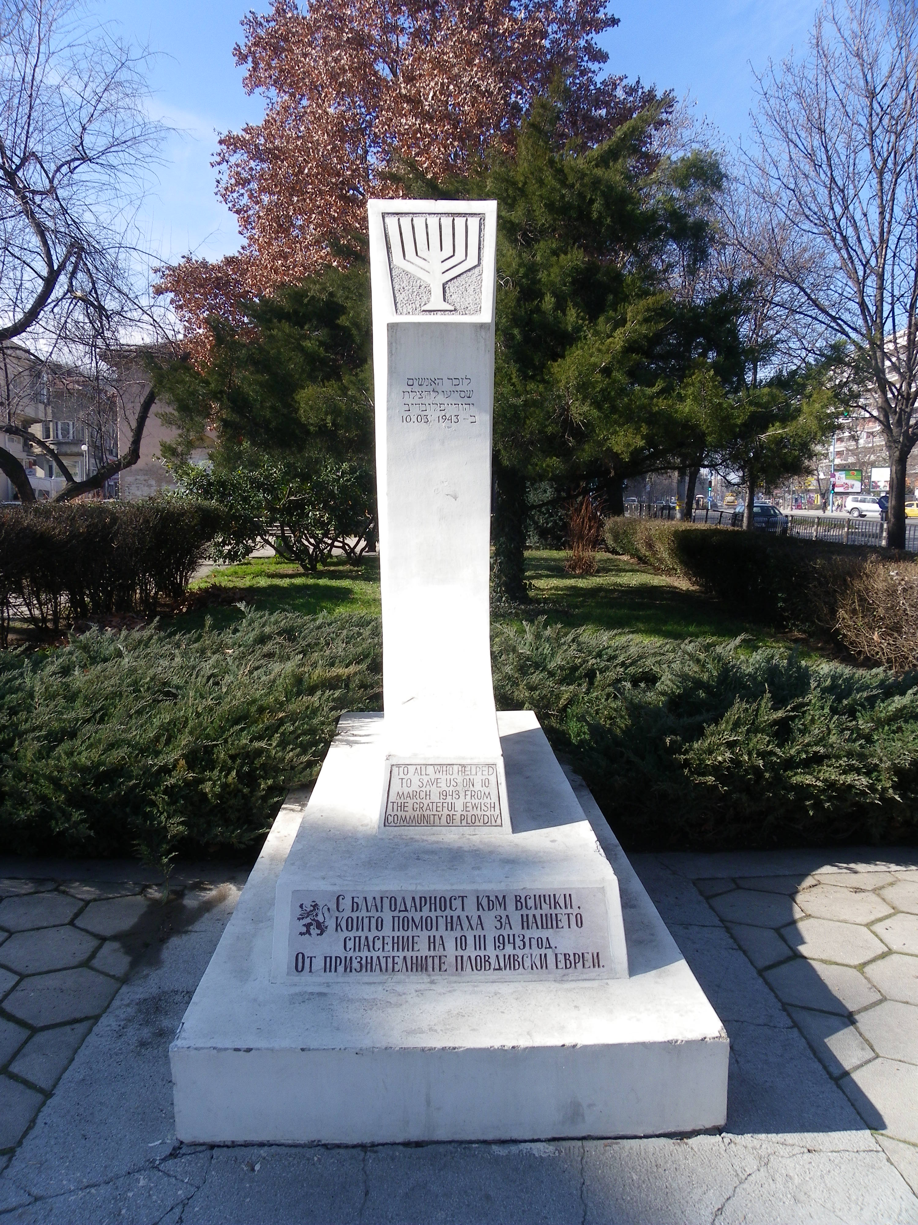 נתניהו יקבל עותק מהמכתב שהציל 50,000  יהודים